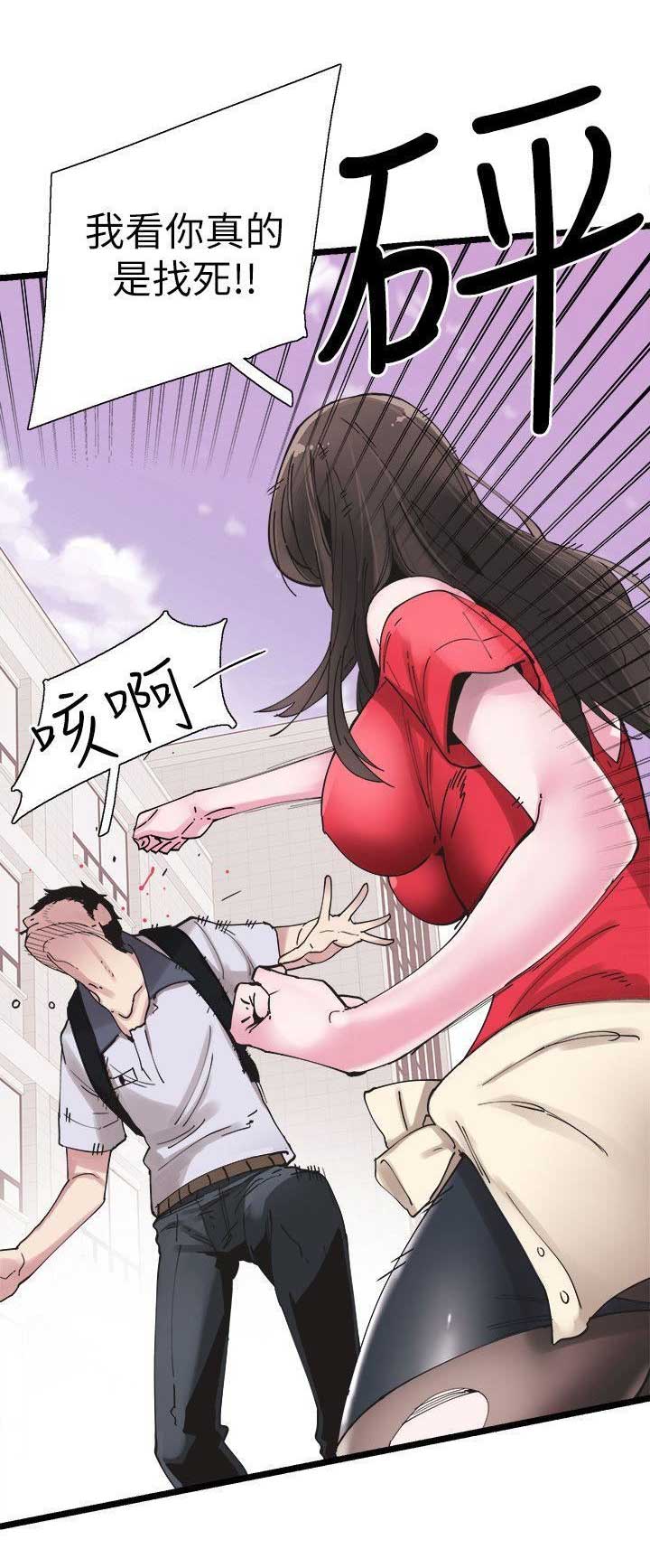 第3话9