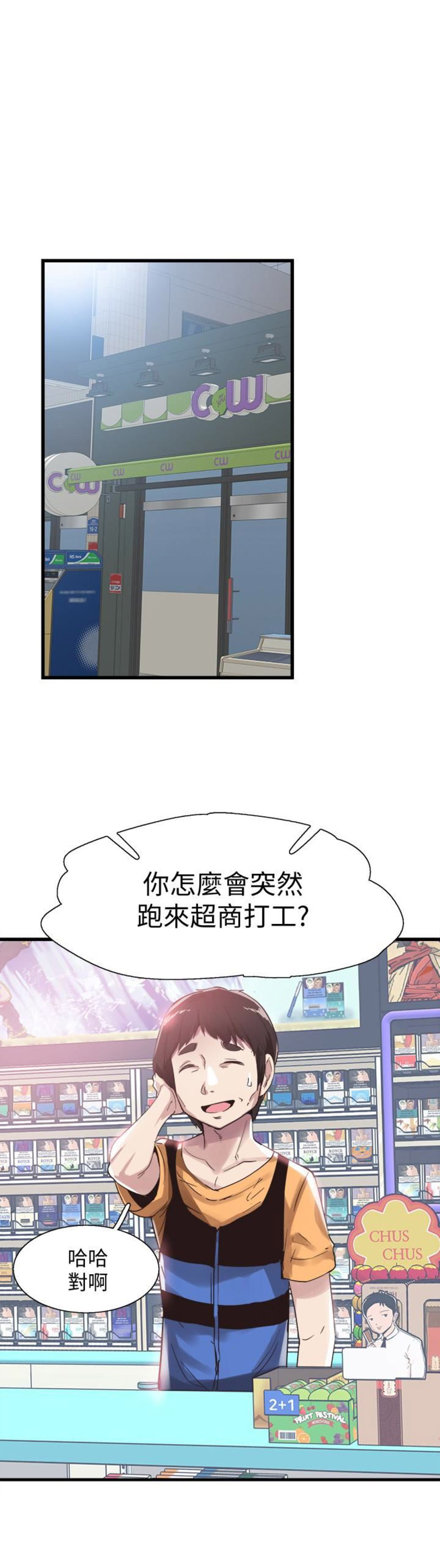 第47话0