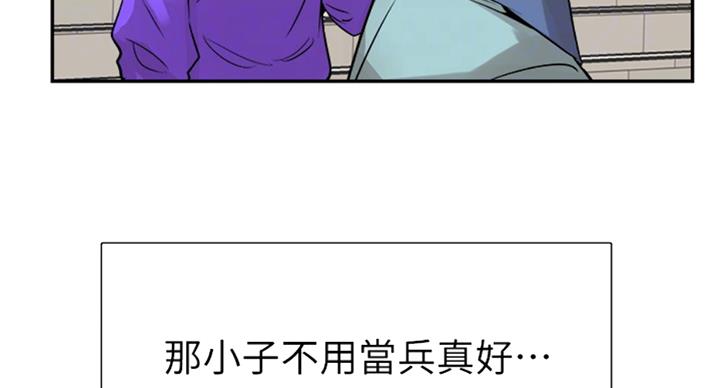 第143话57