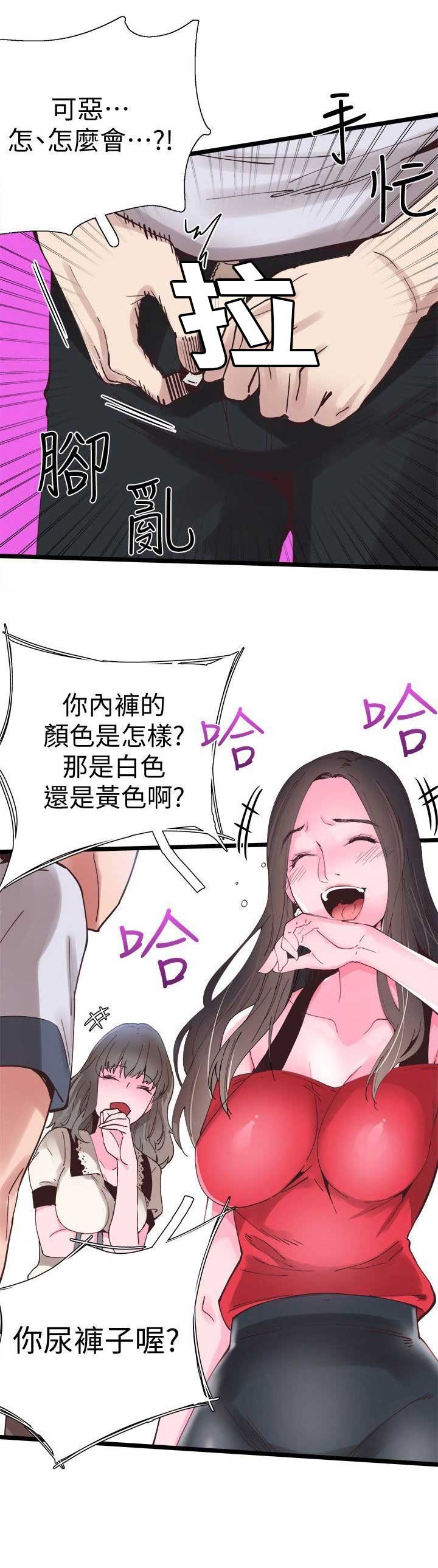 第2话10