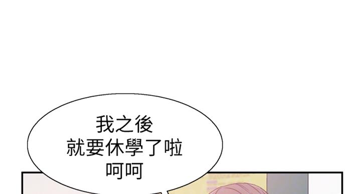 第139话31