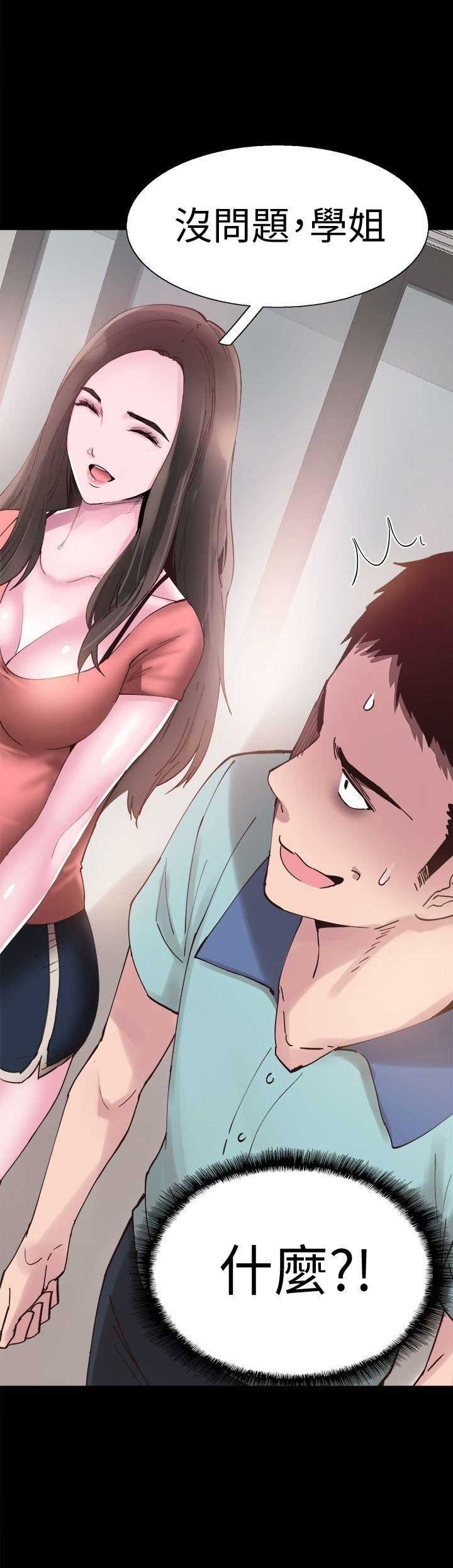 第4话1