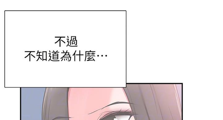 第139话20