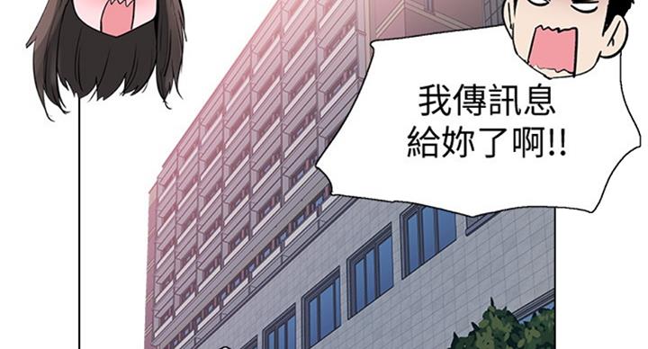 第143话73