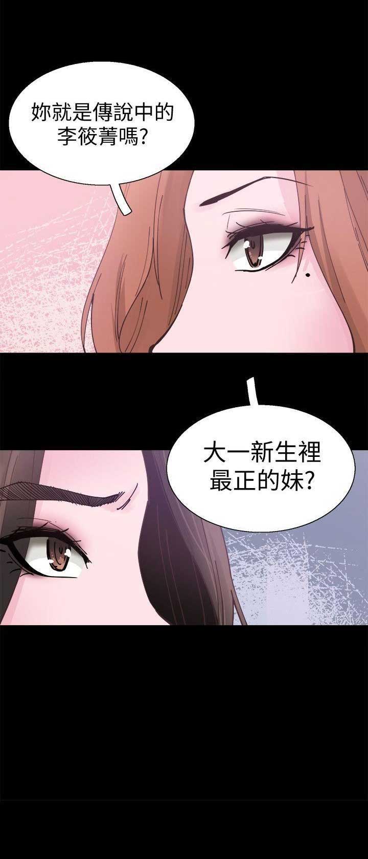 第3话24