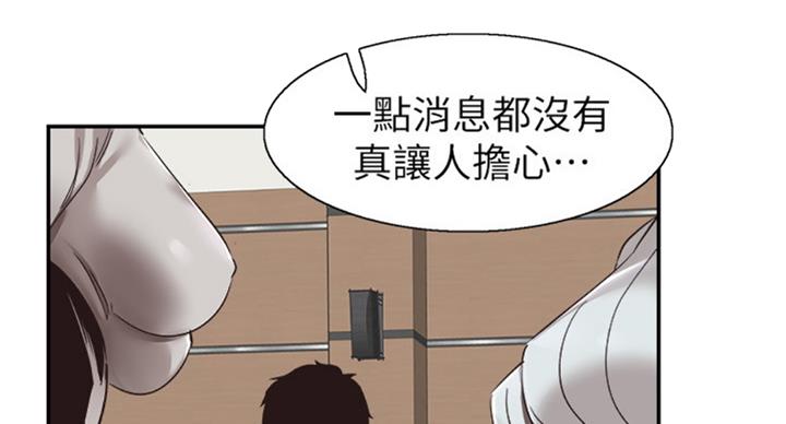 第130话34