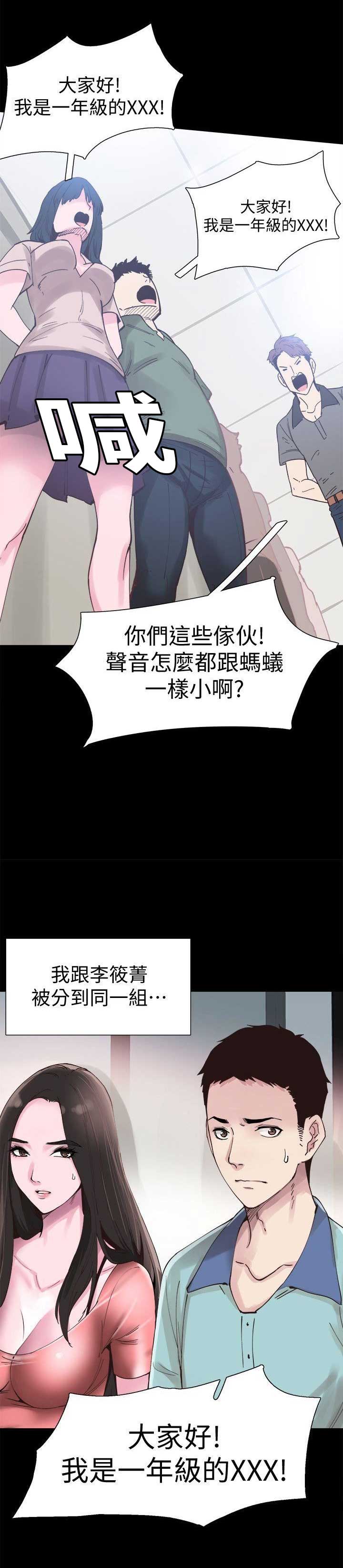 第3话17