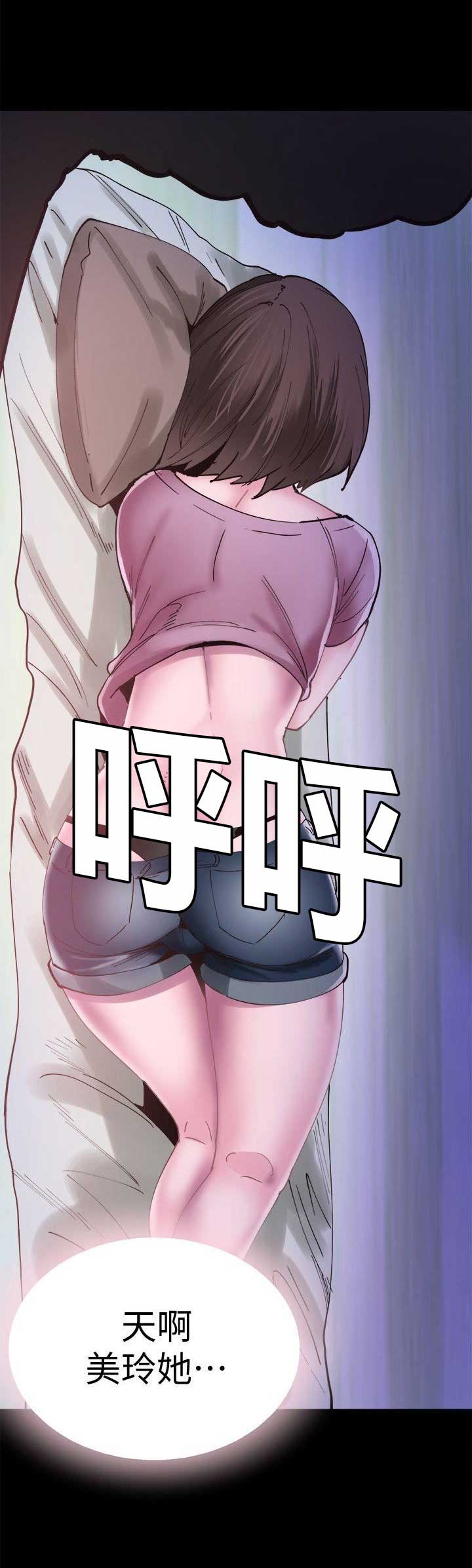 第5话6