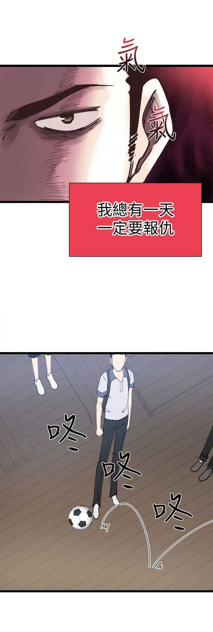 第2话20
