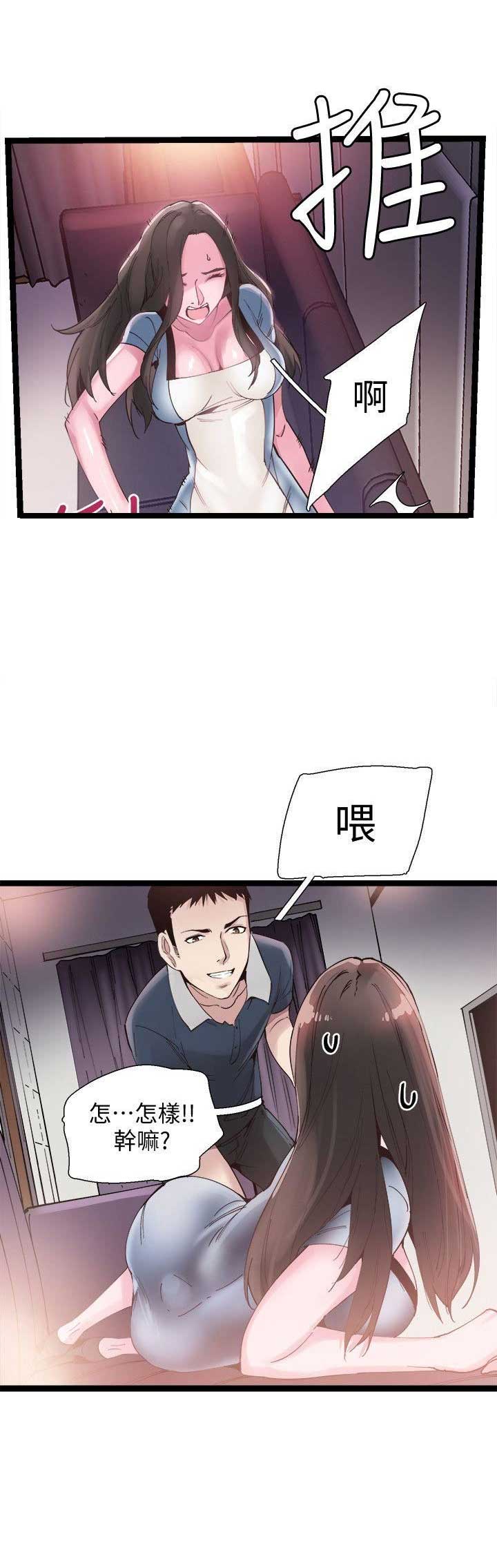 第14话10