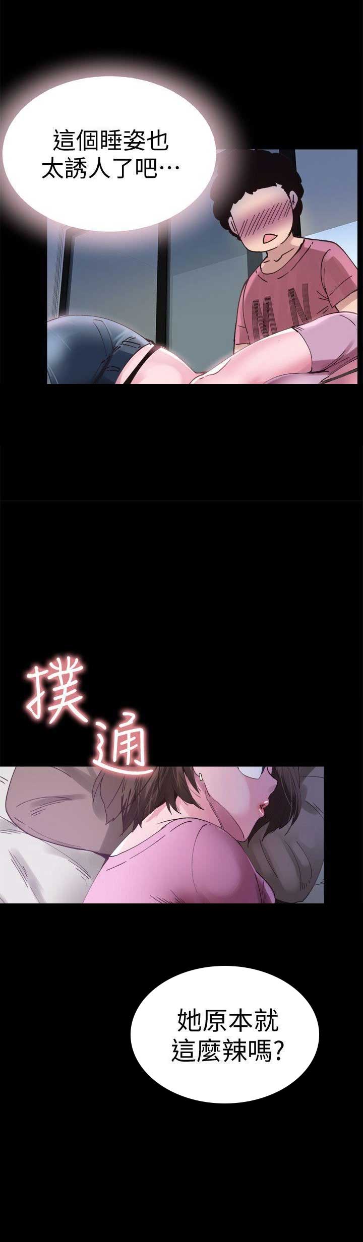 第5话7