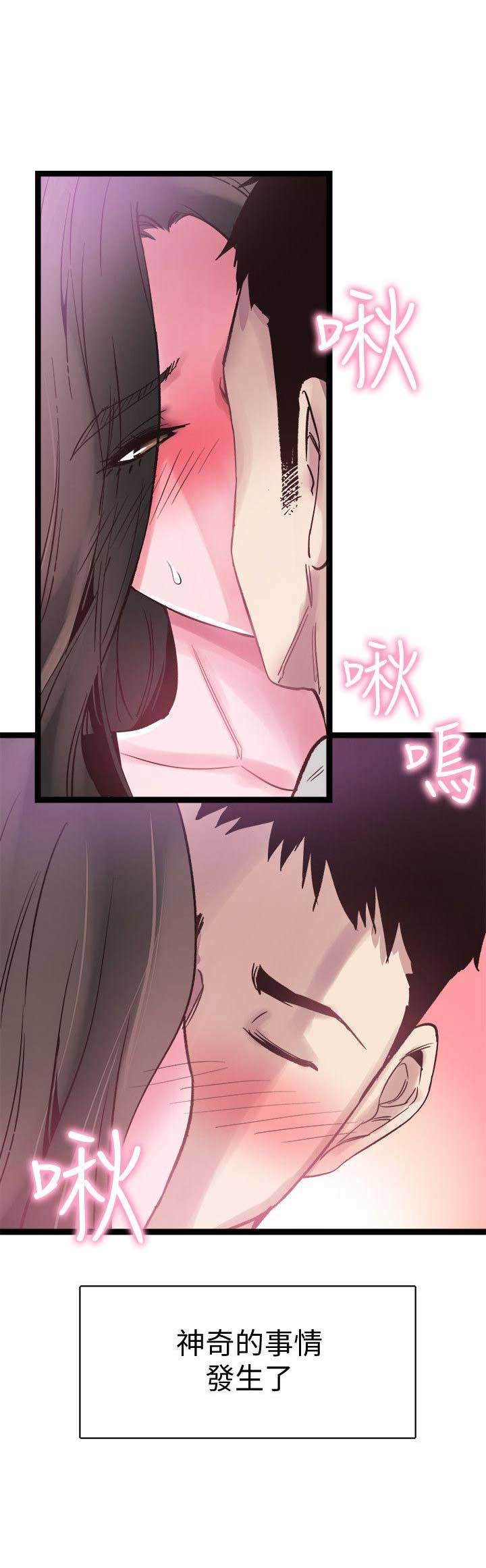第16话5