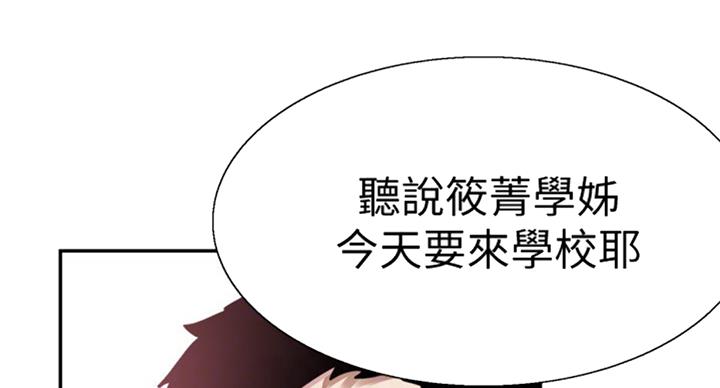 第143话40