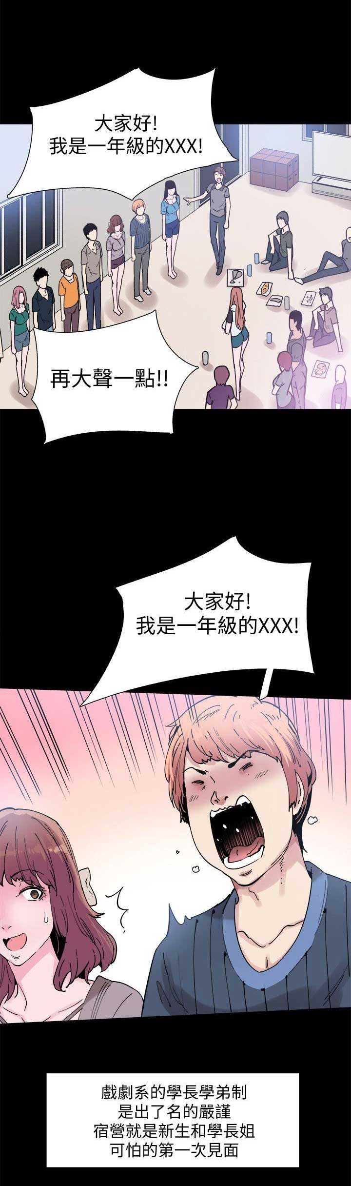 第3话16