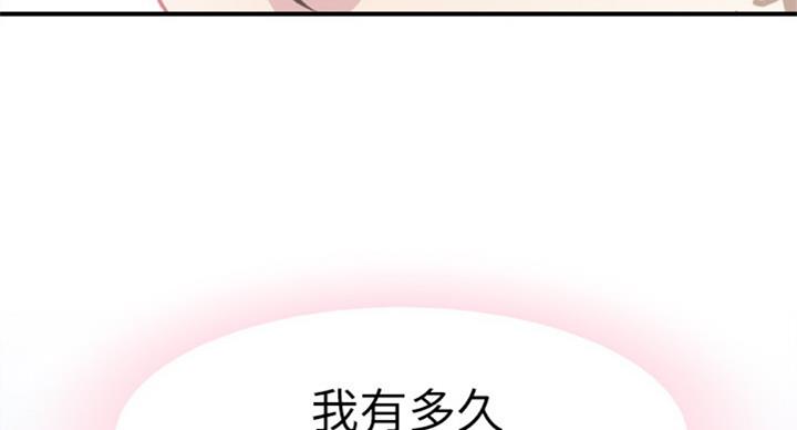 第142话70