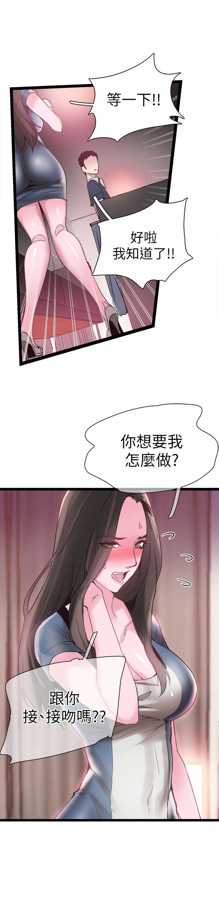 第15话8