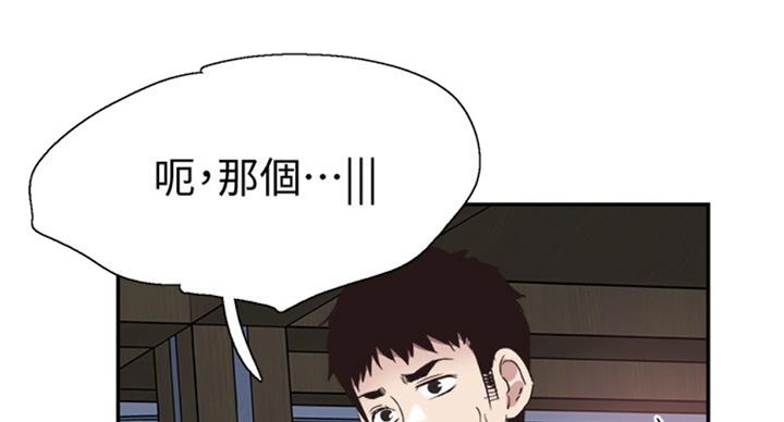 第136话99