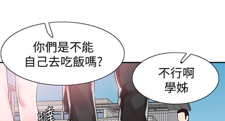 第143话37