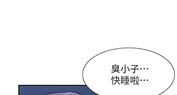 第137话14