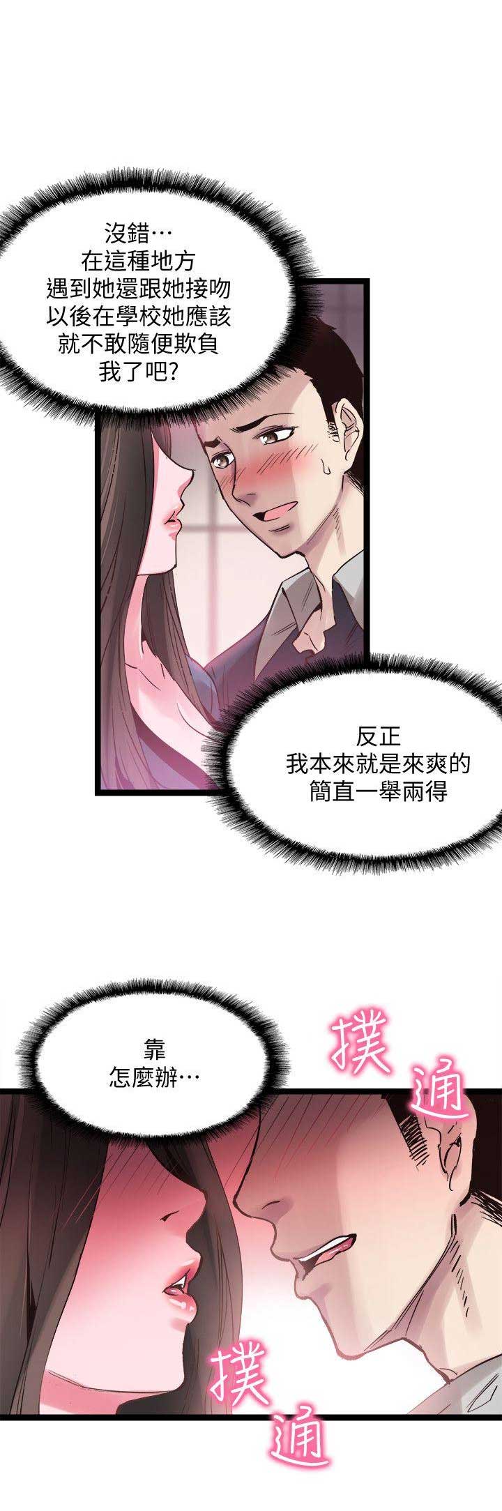 第16话3