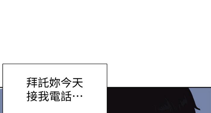 第135话52