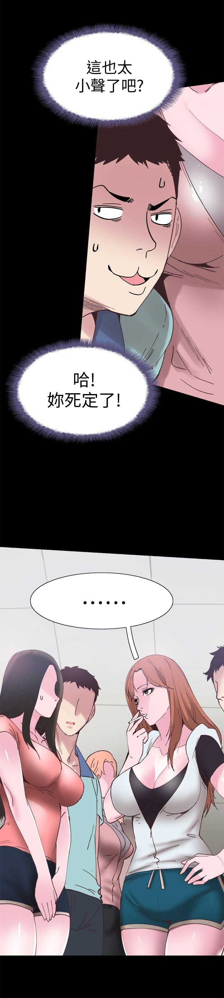 第3话23