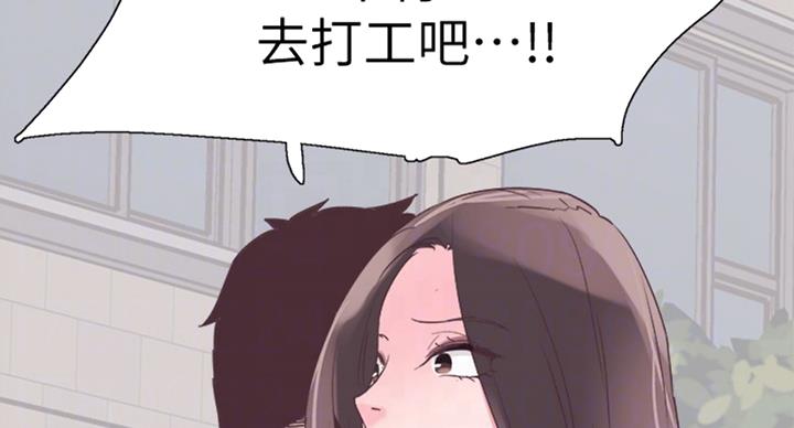 第140话11