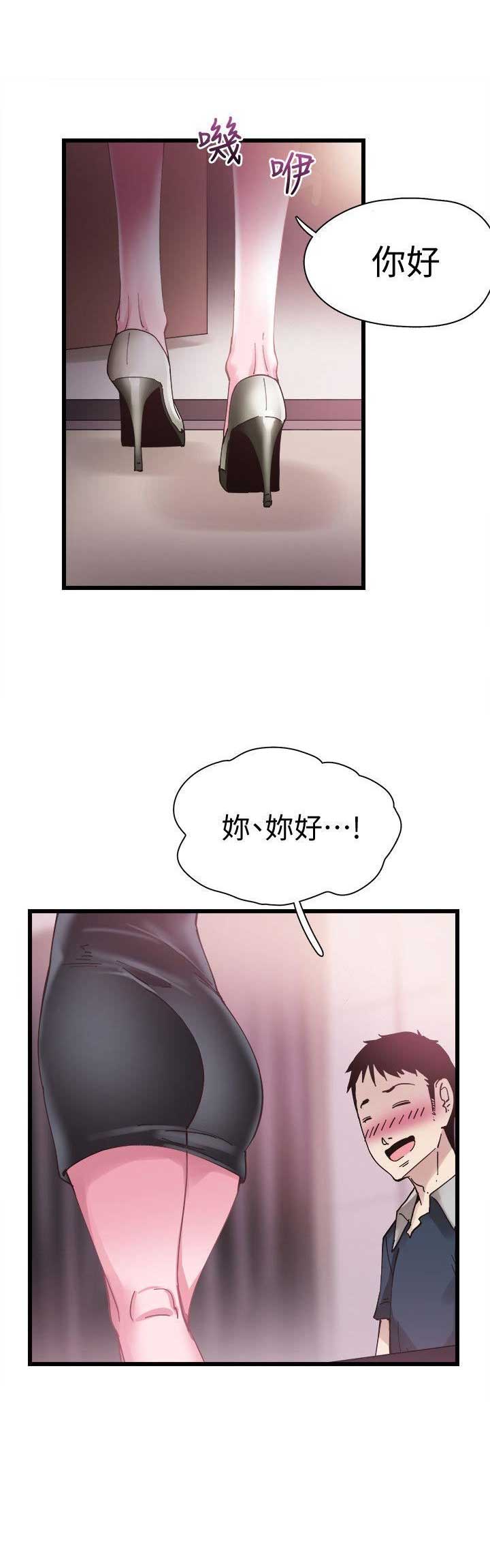 第12话10