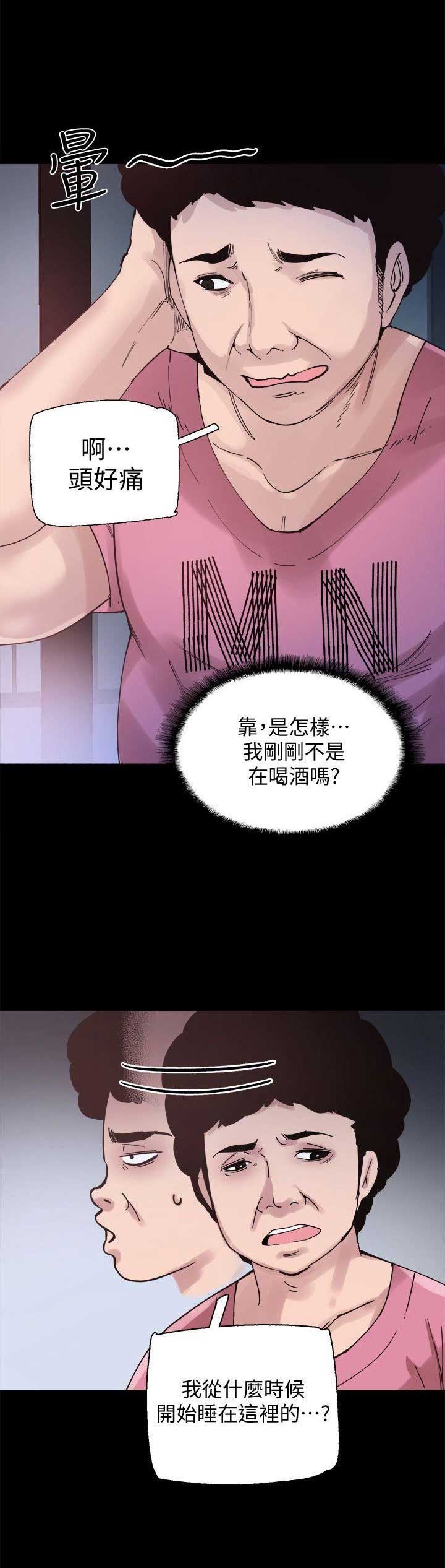 第5话2