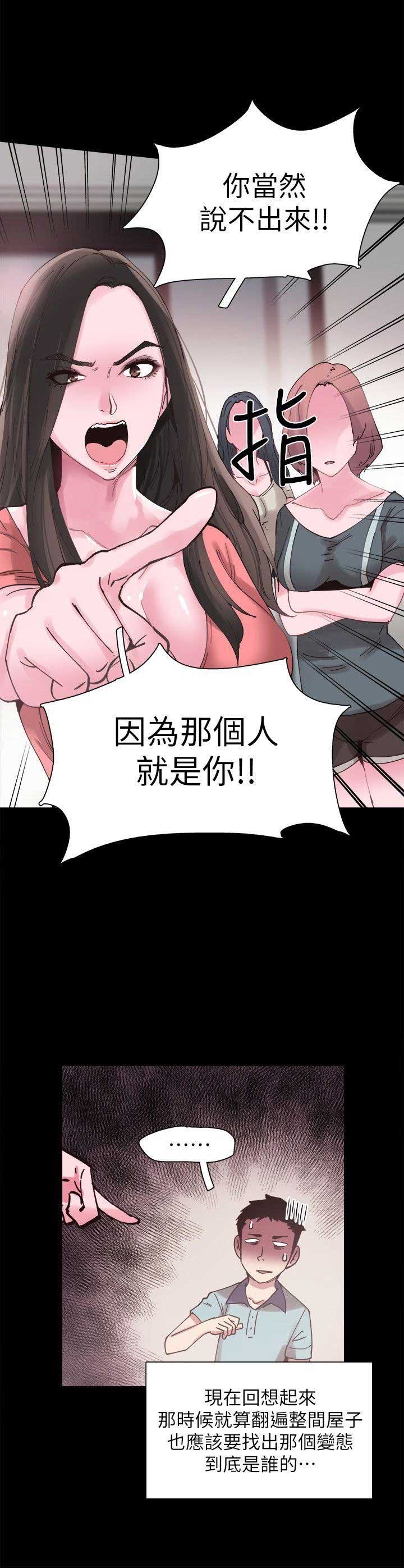 第9话1
