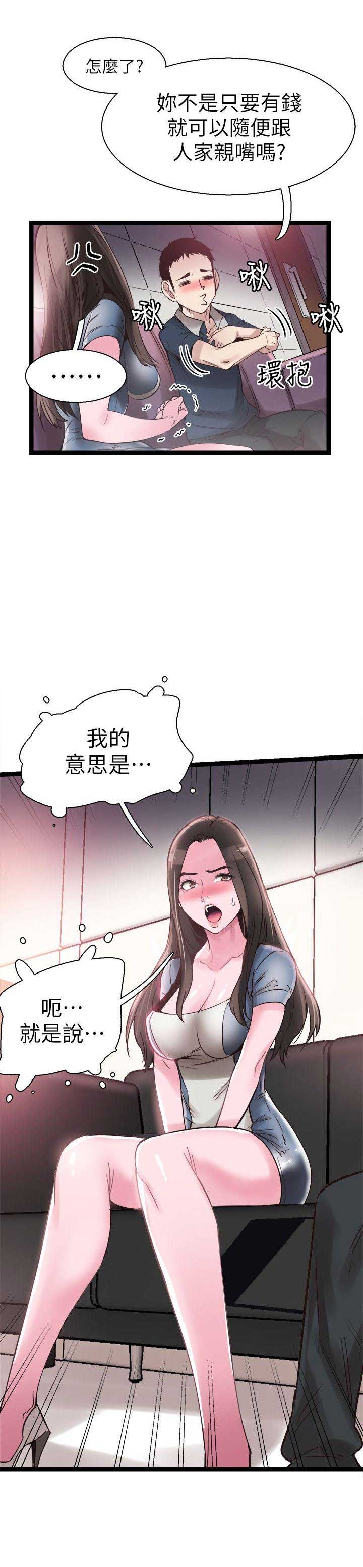 第15话4