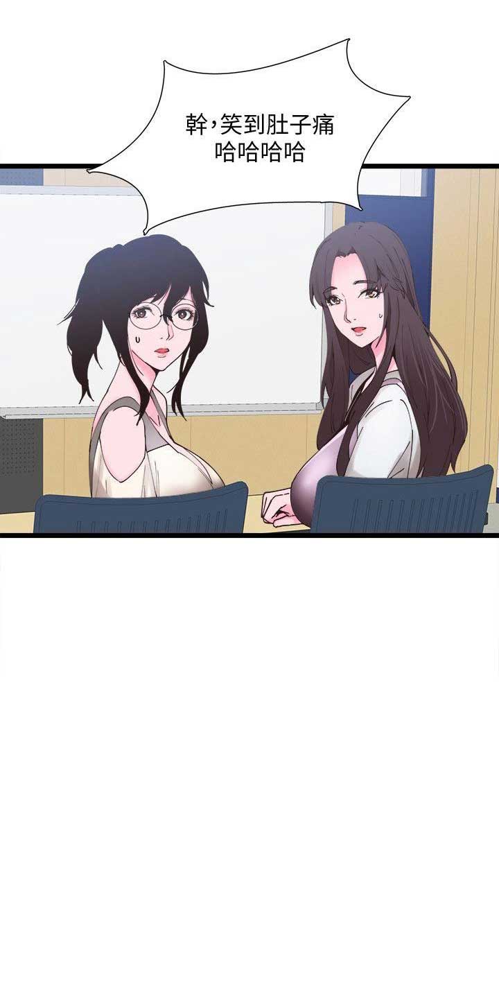 第2话13