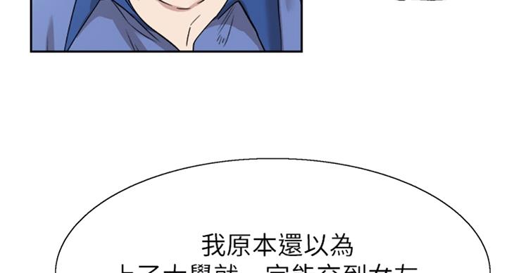 第130话43