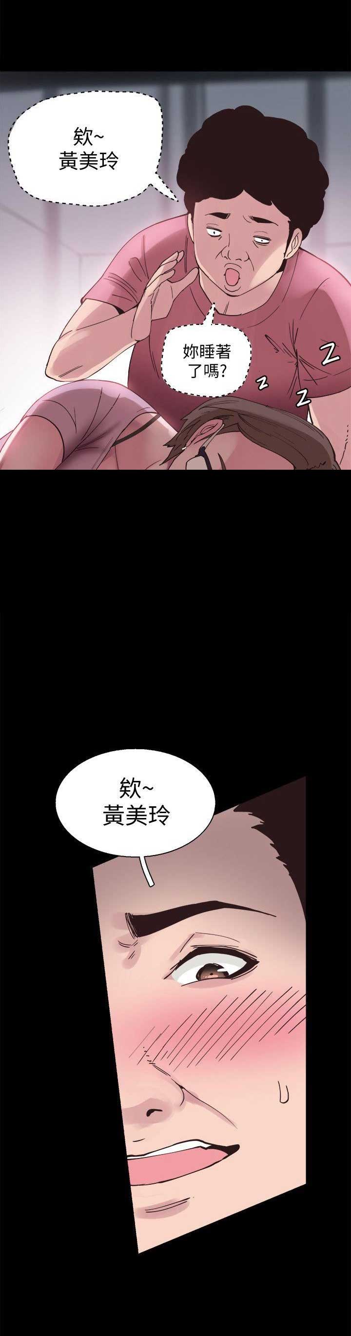 第5话8