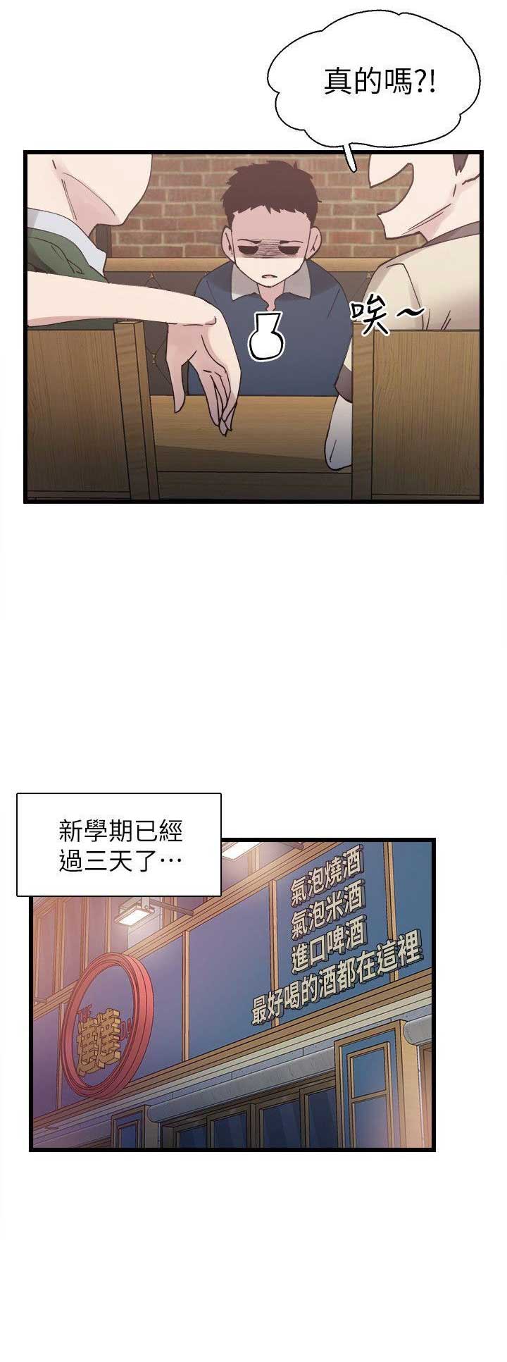 第10话7