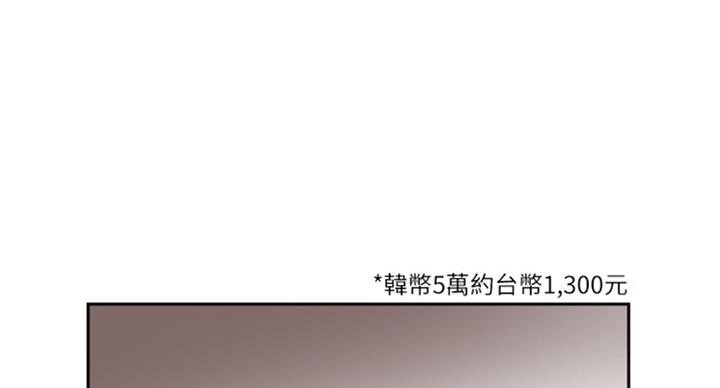 第133话16