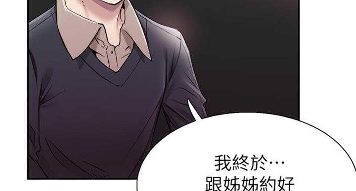 第130话55