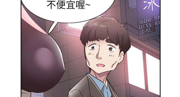 第133话11