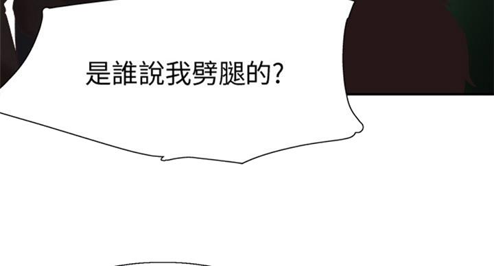 第138话52
