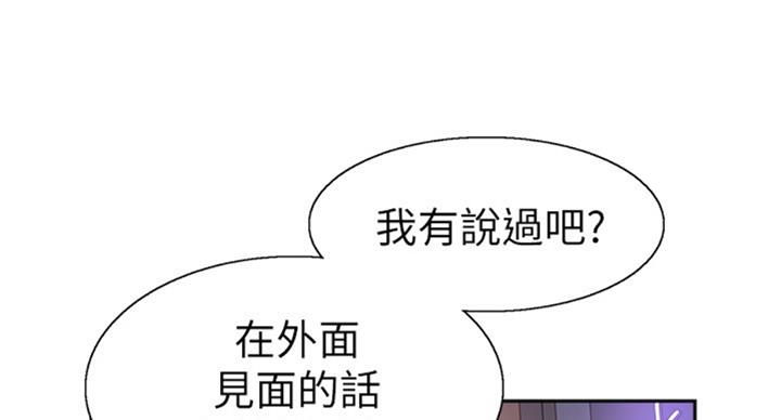 第133话10