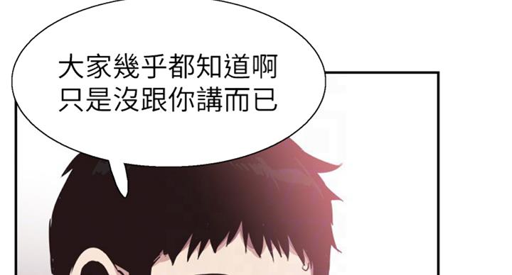 第138话53