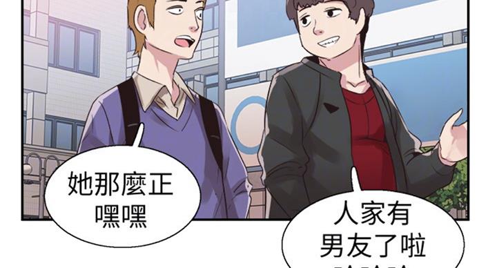第143话44