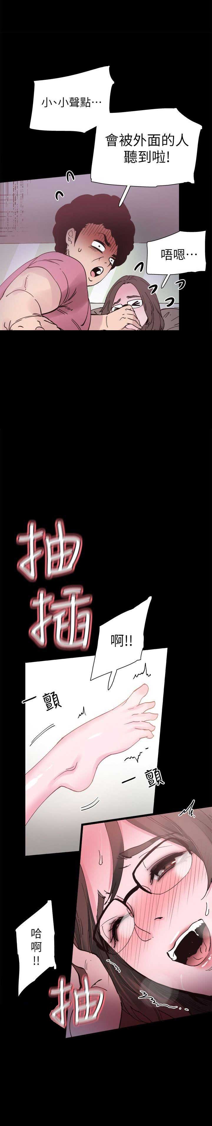 第8话3