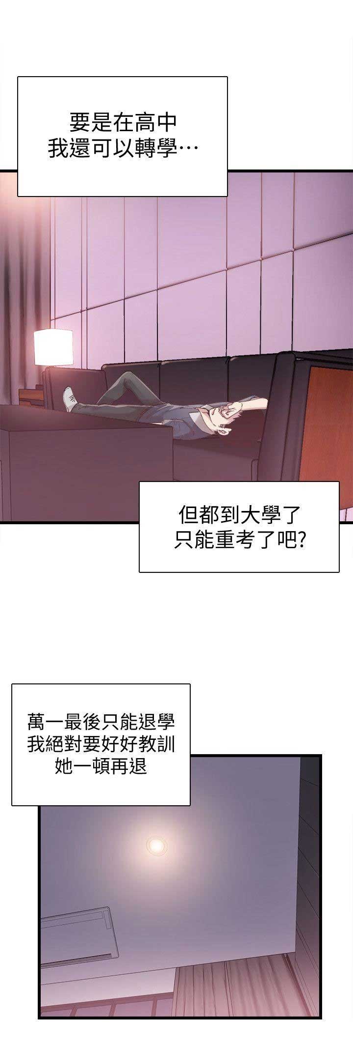 第11话8