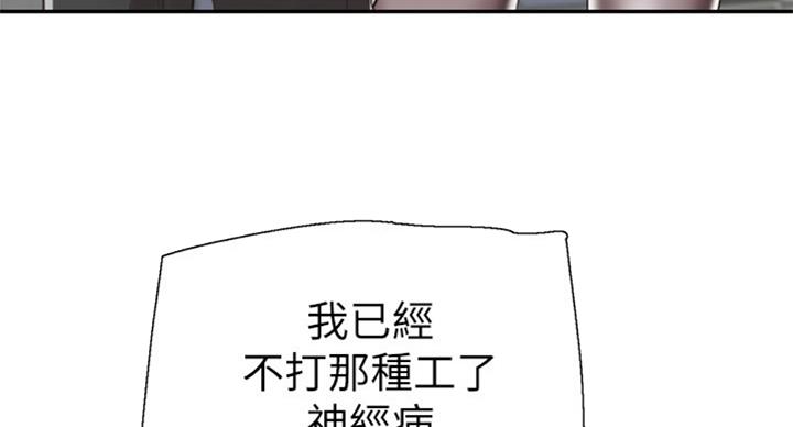 第140话5