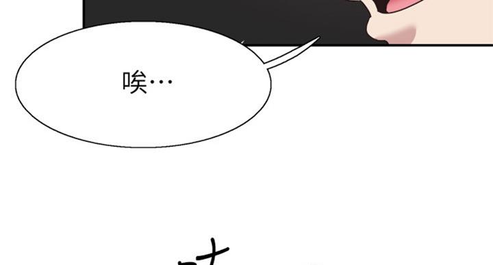 第130话58