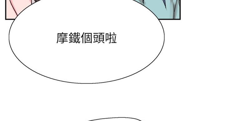 第143话117
