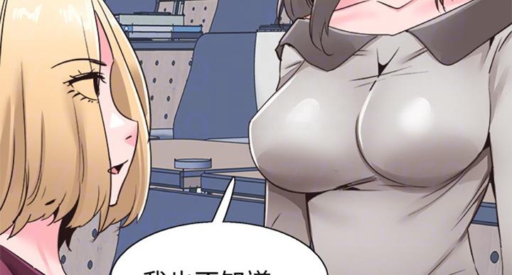 第130话31