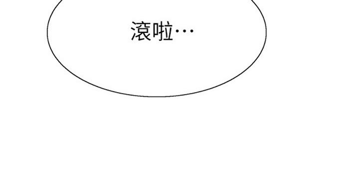 第141话84