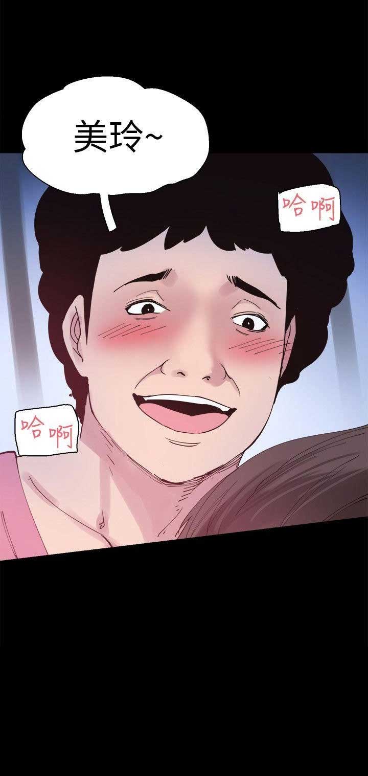 第5话16